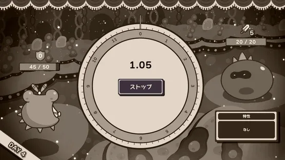 Clock Rogue screenshot 4