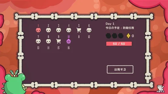 Clock Rogue screenshot 5