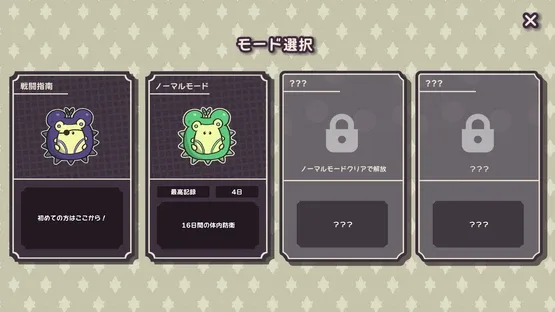 Clock Rogue screenshot 6