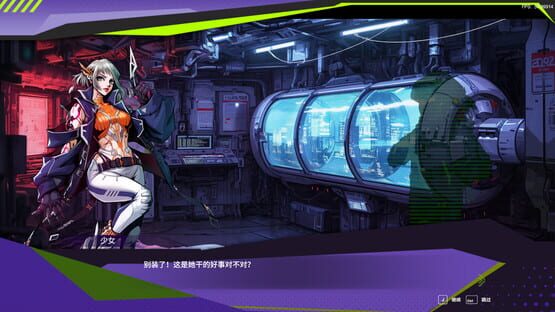 OverRider screenshot 5