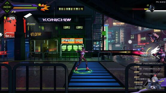 OverRider screenshot 3