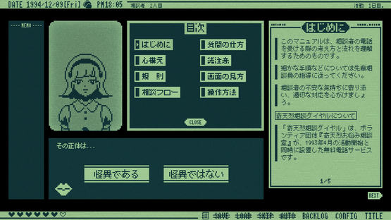 Kiteretsu Soudan Dial Screenshot