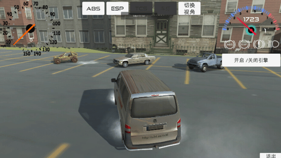 Golden Road Screenshot
