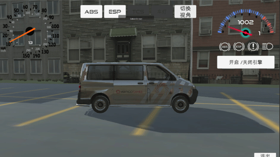 Golden Road Screenshot