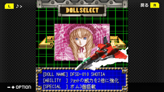 G-Mode Archives+: Danmaku Kentei Shiken - DaiOuJou-hen Screenshot