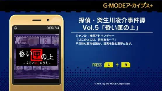 Screenshot 6
