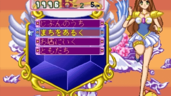 Wedding Peach: Doki-doki Oironaoshi Screenshot