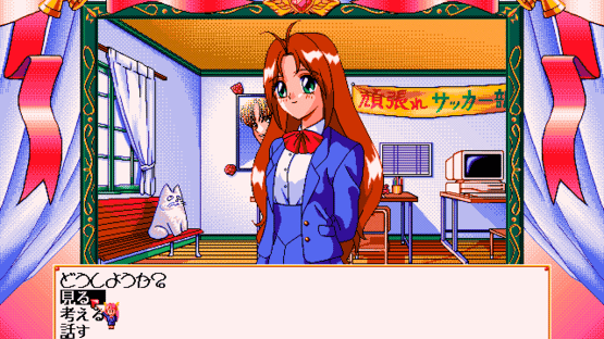 Wedding Peach Screenshot