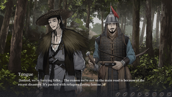 The Hungry Lamb: Traveling in the Late Ming Dynasty Screenshot