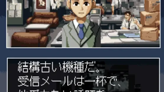 Screenshot 8