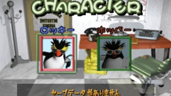 Iwatobi Penguin Rocky x Hopper 2: Tantei Monogatari Screenshot