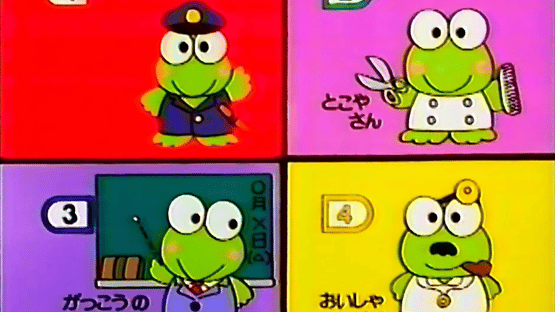 Kero Kero Keroppi: Issho ni Asobou Screenshot