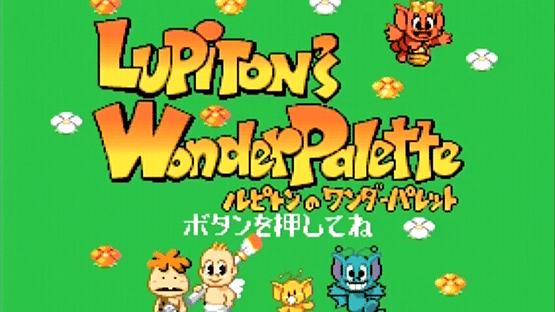 Lupiton's Wonder Palette Screenshot