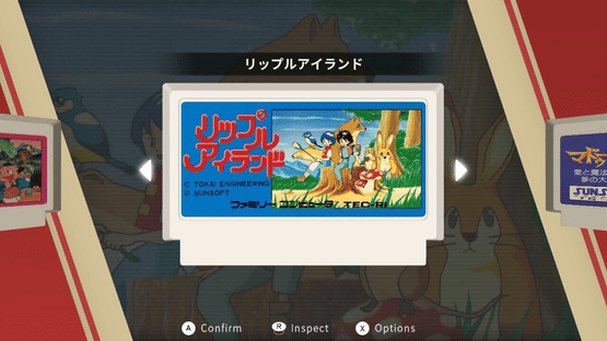 Sunsoft is Back! Retro Game Selection Screenshot