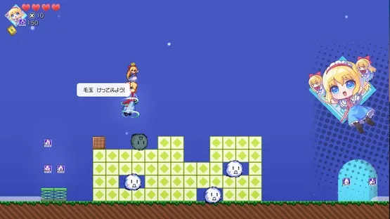 Super Alice Dolls! screenshot 6