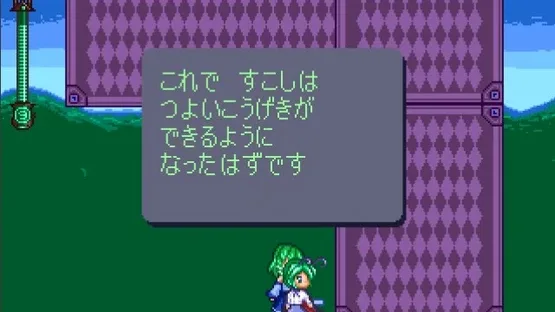 Ba Quartet X screenshot 10