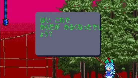 Ba Quartet X screenshot 18