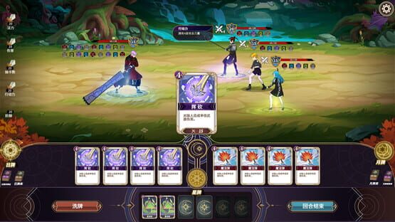 Rise & Muse screenshot 1