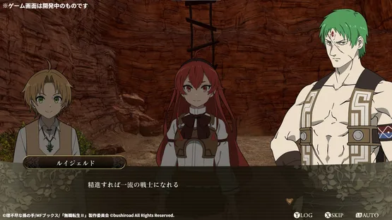 Mushoku Tensei: Jobless Reincarnation - Quest of Memories screenshot 1