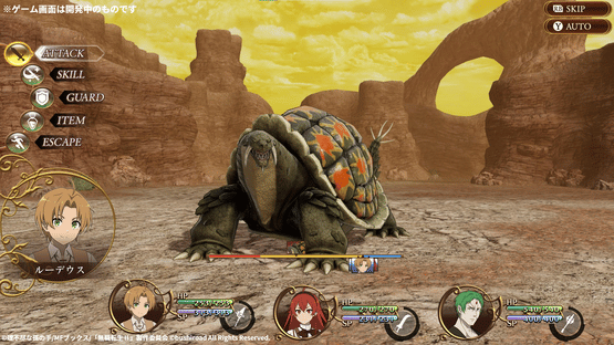 Mushoku Tensei: Jobless Reincarnation - Quest of Memories Screenshot