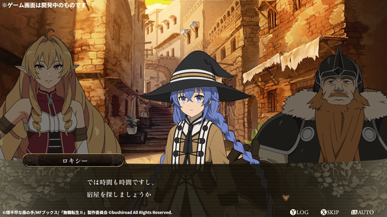 Mushoku Tensei: Jobless Reincarnation - Quest of Memories Screenshot