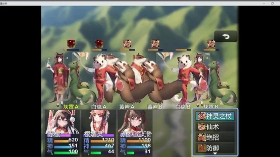 Screenshot 4