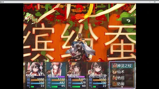 Screenshot 7