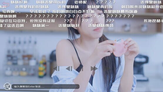 screenshot 19