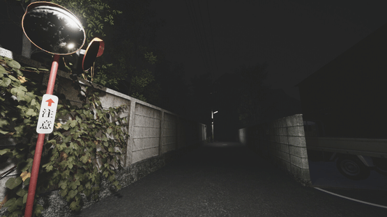 Urayama Screenshot