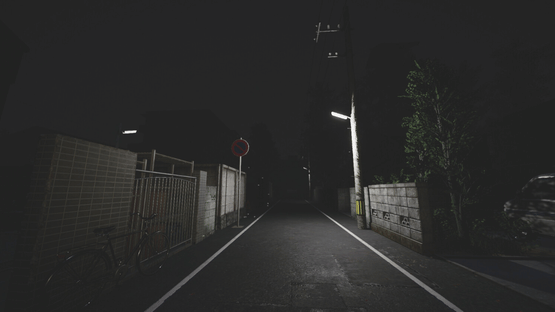 Urayama Screenshot