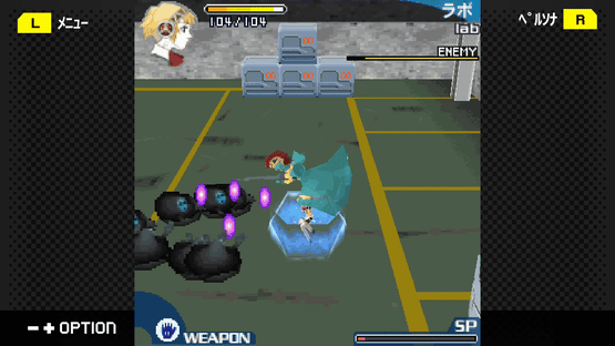 G-Mode Archives+: Persona 3: Aegis The First Mission Screenshot