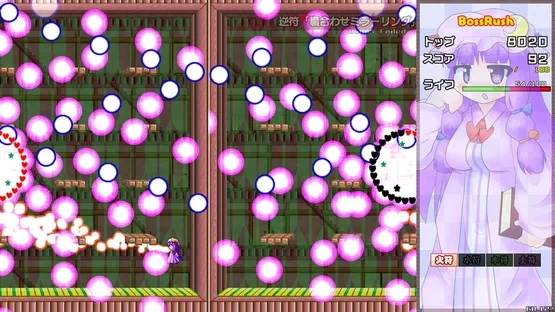 Dangerous Pacche-san Moriya's Journey 4 screenshot 5