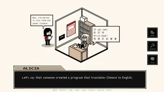 Gospel of Eve screenshot 2