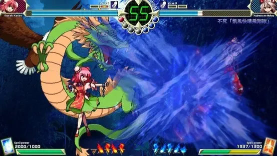 Screenshot 17
