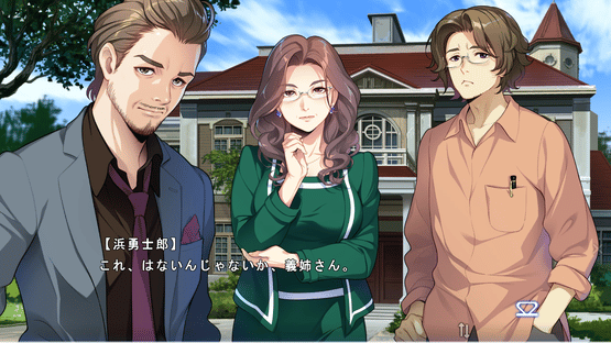 Mysteries of the Heart: The Psychic Detective Case Files Screenshot