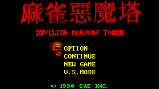 Devilish Mahjong Tower Screenshot