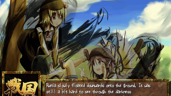 Sengoku Gensokyo Screenshot