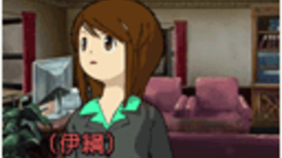 Tantei Kibukawa Ryousuke Jiken-tan: Samidare ha Nibiiro no Shirabe Screenshot