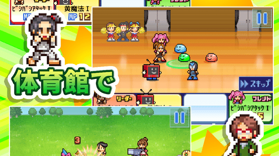 Houkago Fight Club Screenshot