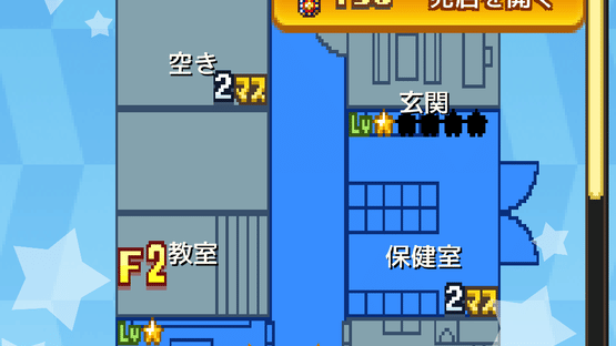 Houkago Fight Club Screenshot