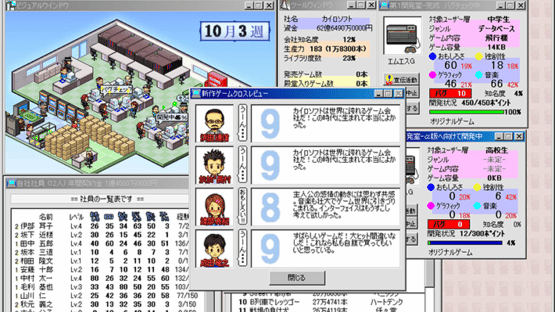 Game Hatten Tojoukoku II DX Screenshot