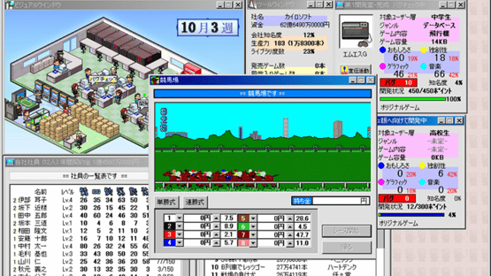 Game Hatten Tojoukoku II DX Screenshot