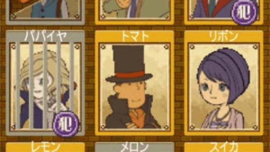 Professor Layton Royale Screenshot