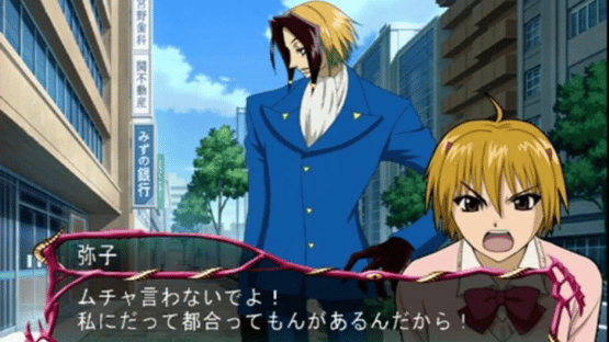 Majin Tantei Nougami Neuro: Battle da yo! Hannin Shuugou! Screenshot