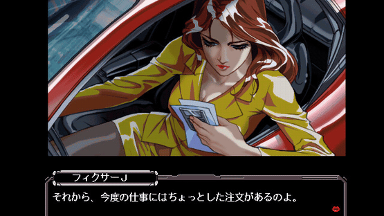 Akiko Hard Screenshot