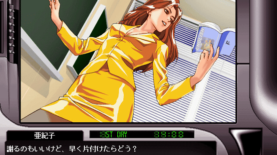 Akiko Hard Screenshot