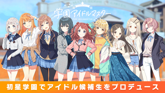 Gakuen Idolmaster Screenshot