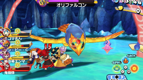 Yo-kai Watch Busters 2: Hihou Densetsu Bambalaya Sword Screenshot