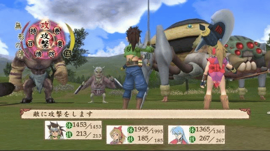 Far East of Eden Ziria: Harukanaru Jipang Screenshot