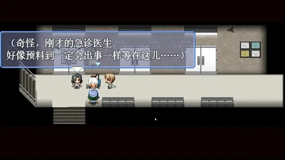 A Surgery Beyond The Heart screenshot 1